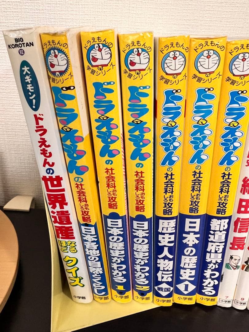34冊セット+6冊(全部で40冊)、ドラえもんの学習シリーズ