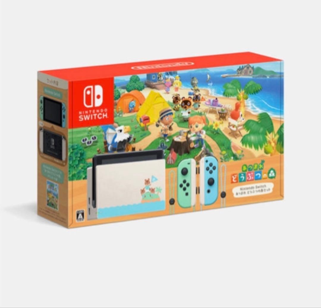 最終値下げ！Nintendo Switch どうぶつの森特別デザイン