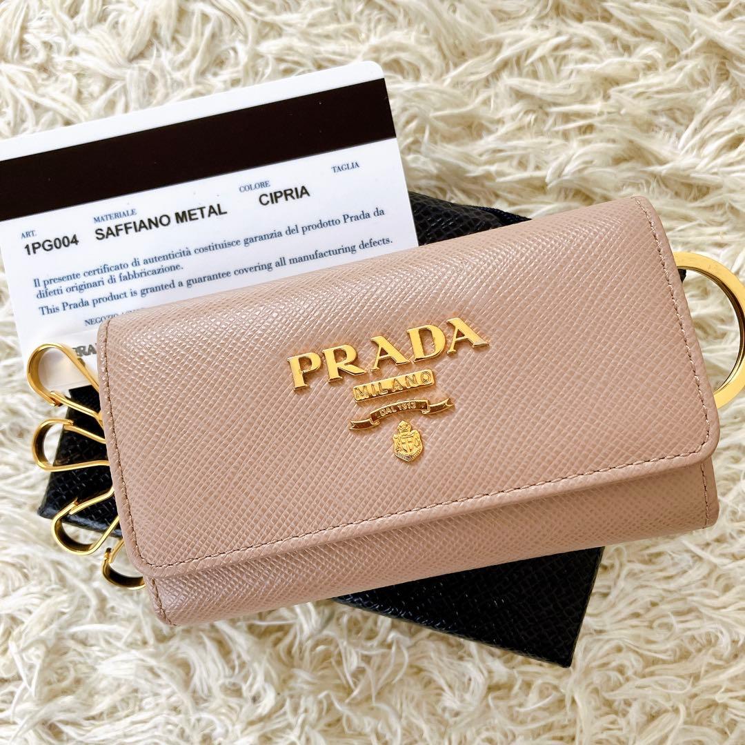 美品✨ギャランティ箱付 プラダ サフィアーノ キーリング付4連キーケースベージュ