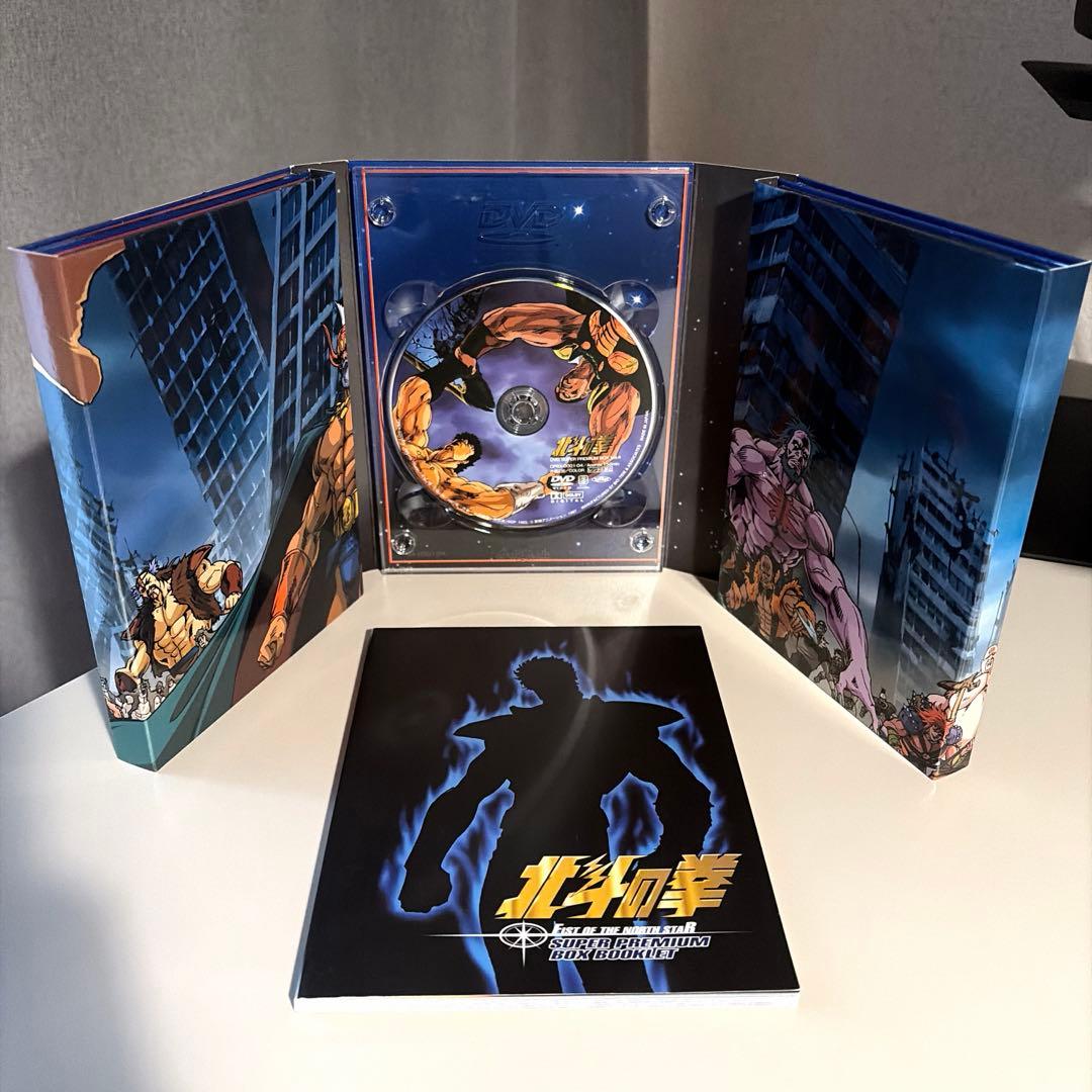 北斗の拳 DVD スーパープレミアムBOX