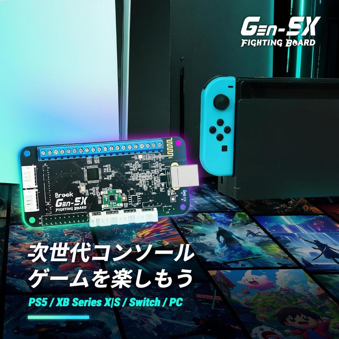 EVOJ向け Brook GEN-5X FightingBoard Gen5X