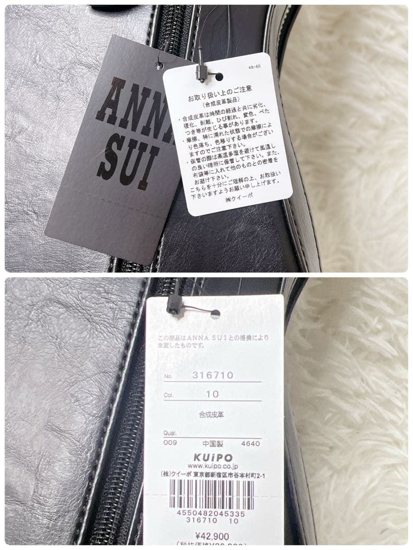 入手困難✨ANNA SUI AS ギターバッグ ショルダーバッグ スタッズ