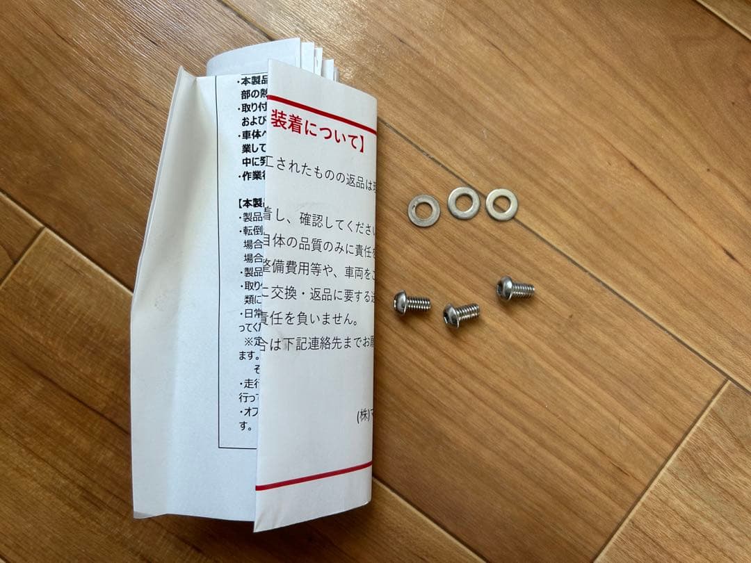 マジカルレーシング　リアフェンダー カーボン　ZX4R ZX25R