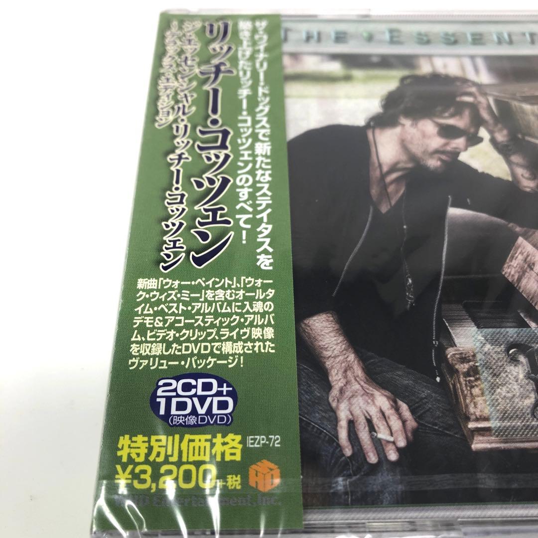 新品/未開封/限定盤/日本盤 リッチー・コッツェン デラックス・エディション