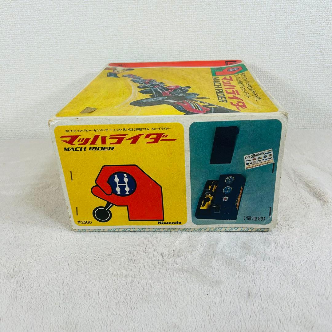 Summer任天堂マッハライダー