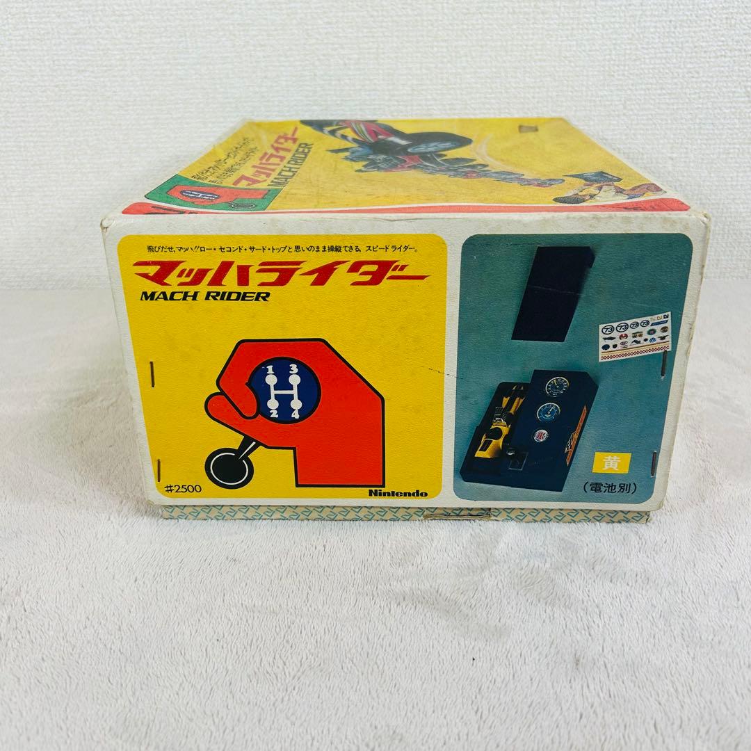 Summer任天堂マッハライダー