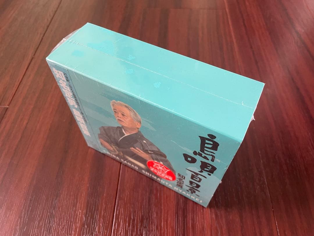 知名定男 島唄百景 CD6枚組 新品超貴重