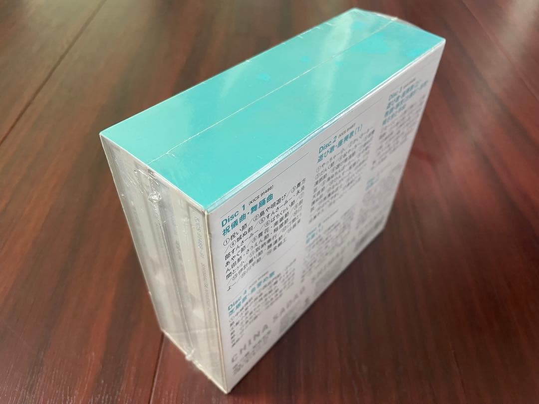 知名定男 島唄百景 CD6枚組 新品超貴重