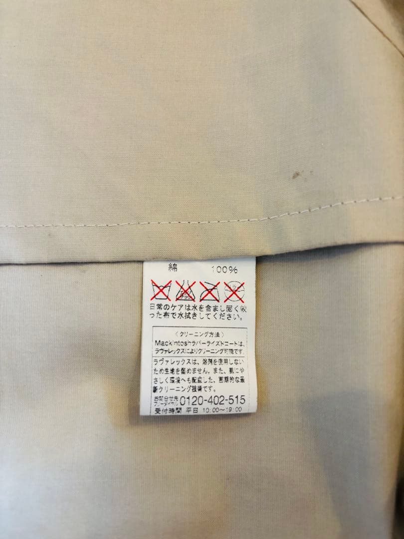 ★マッキントッシュ★アイボリーベージュ スプリングコート　レディース34サイズ