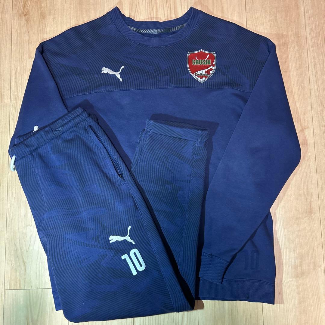 尚志高校 サッカー部 メンバー 支給品 上下セットXL