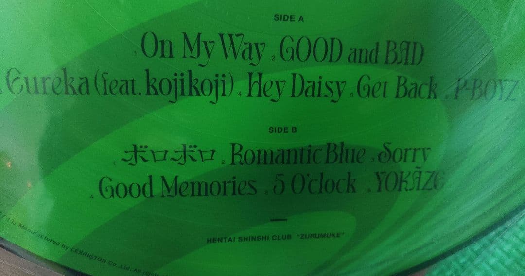 変態紳士クラブ　ZURUMUKE 限定ピクチャーアナログ　新品未使用