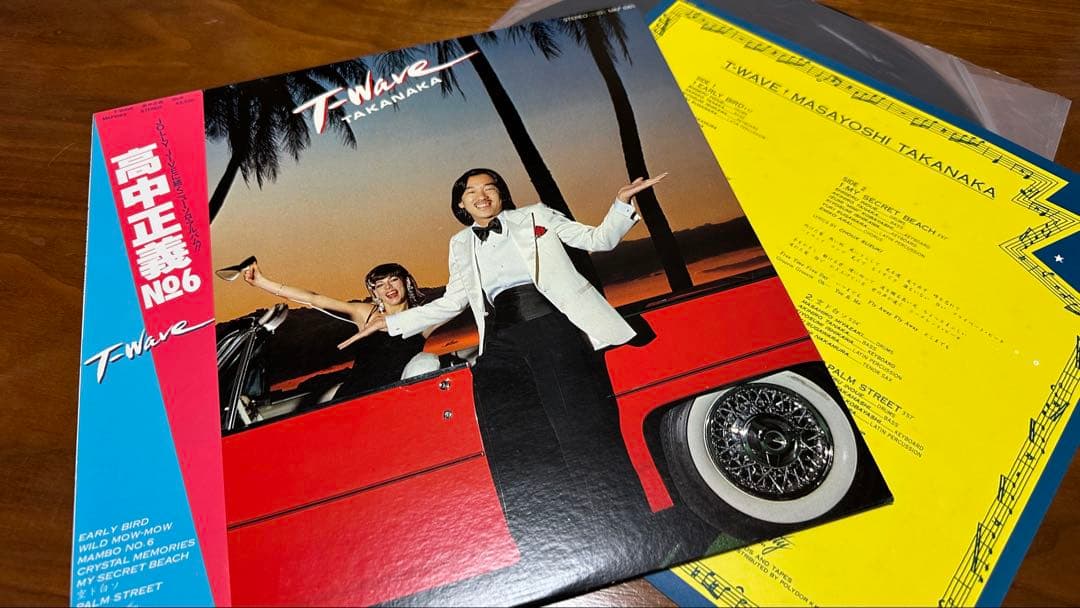 【希少LP】高中正義 「T-WAVE」レコード