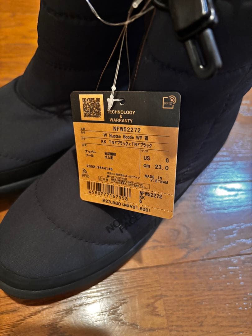 新品　ノースフェイス ヌプシ　ブーティNFW52272 23cm