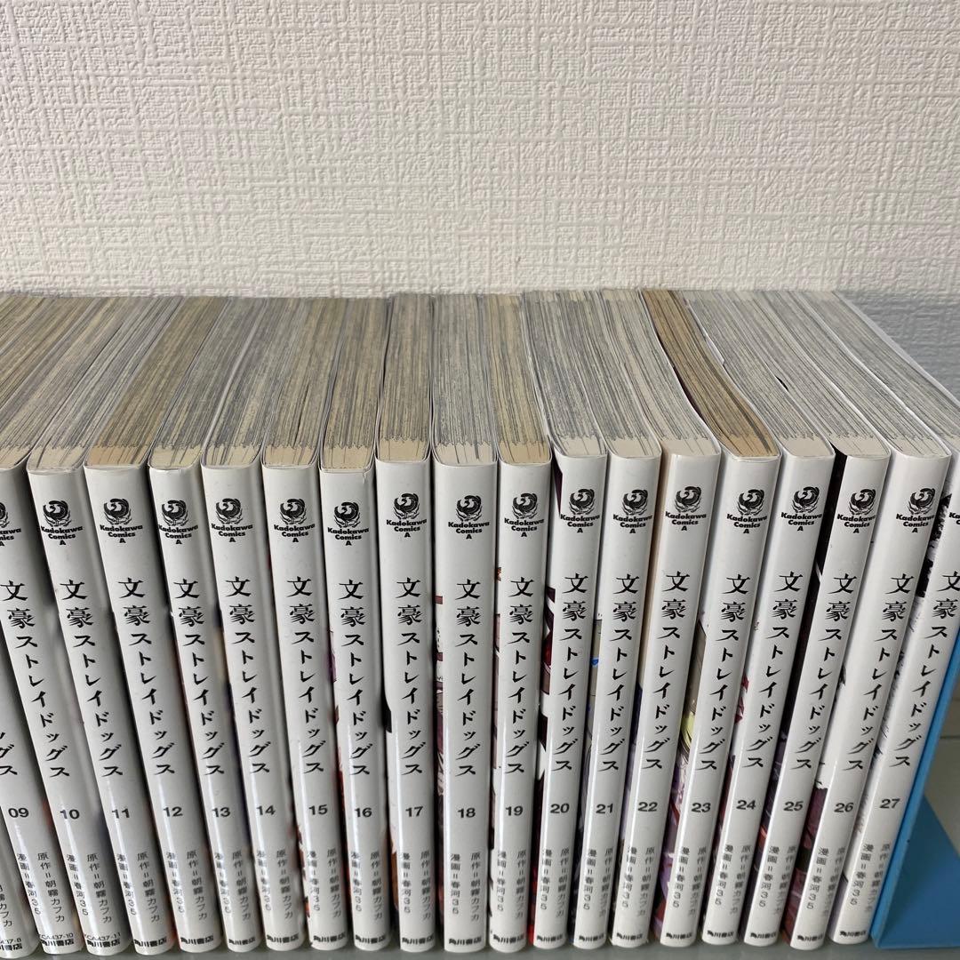 46冊セット　文豪ストレイドッグス 1〜27 全巻　わん！　公式アンソロジー
