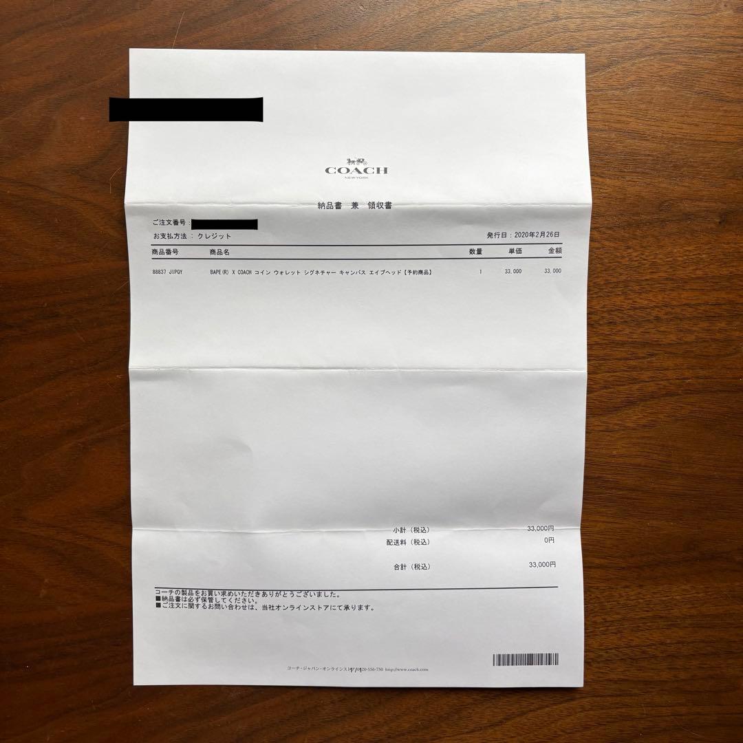 A*a様 美品　希少　coach×A BATHING APE 二つ折り財布　迷彩