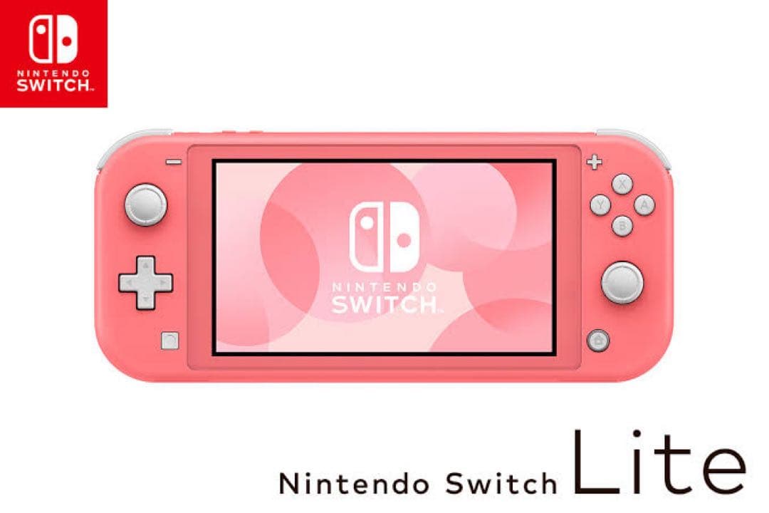 Nintendo Switch LITE コーラル
