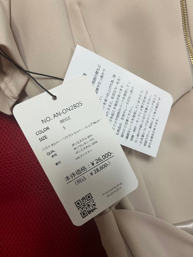 Andy ミニドレス AN-ON2805 ベージュ