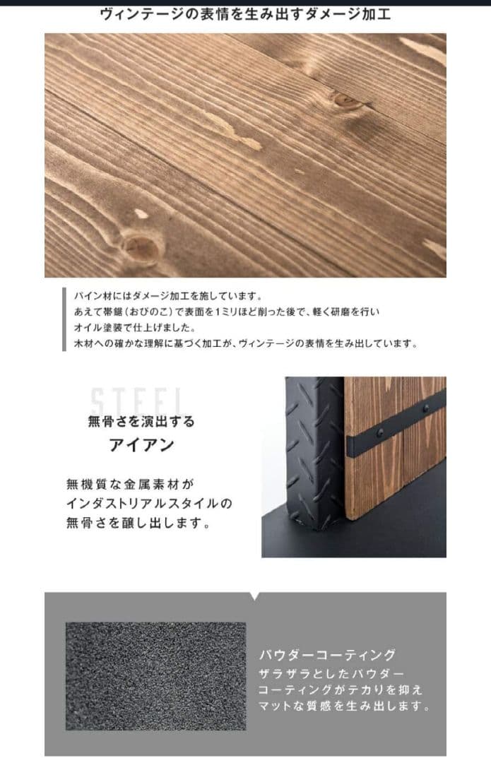 壁寄せスタンド　インダストリアル　テレビスタンド