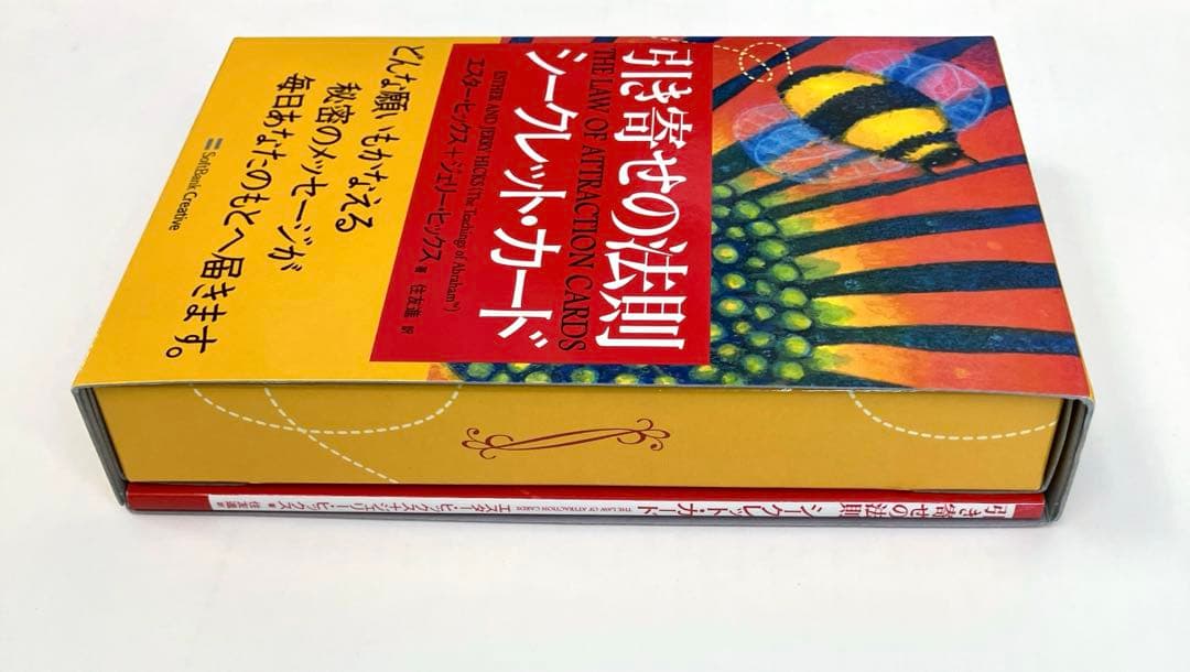 引き寄せの法則 : シークレット・カード　新品