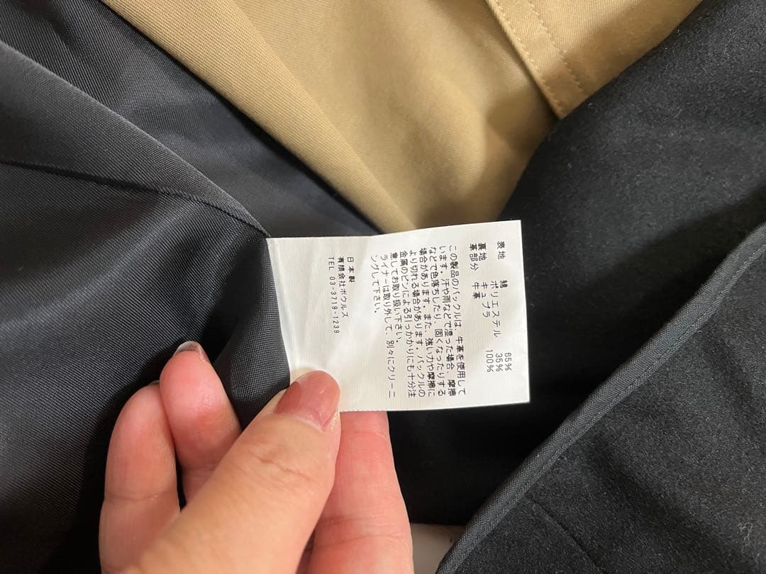 ハイクHYKE★ビッグフィット トレンチコート★ベージュ