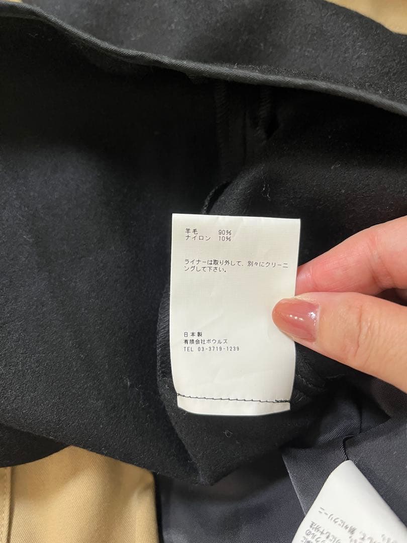 ハイクHYKE★ビッグフィット トレンチコート★ベージュ