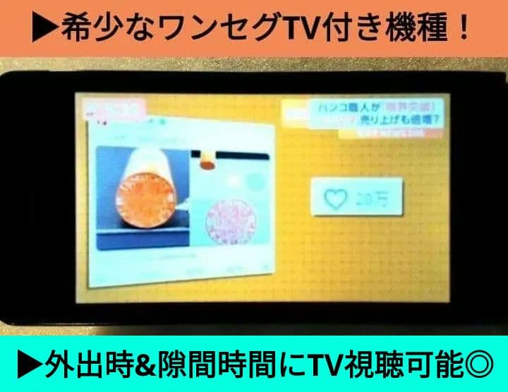 ➜希少派！全てアプデ済！⭐良好品⭐ドコモ arrows F-03L➜SIMフリー