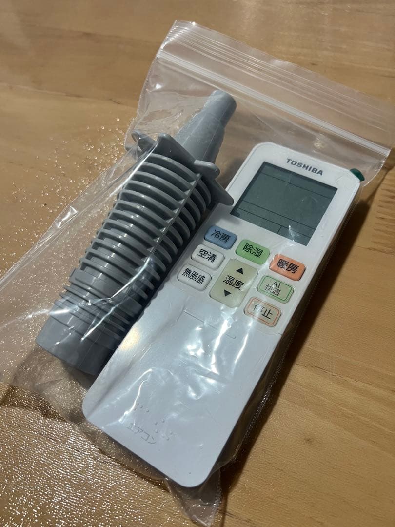 東芝 TOSHIBAエアコン 2023年 8~12畳RAS-J281E1R(W)