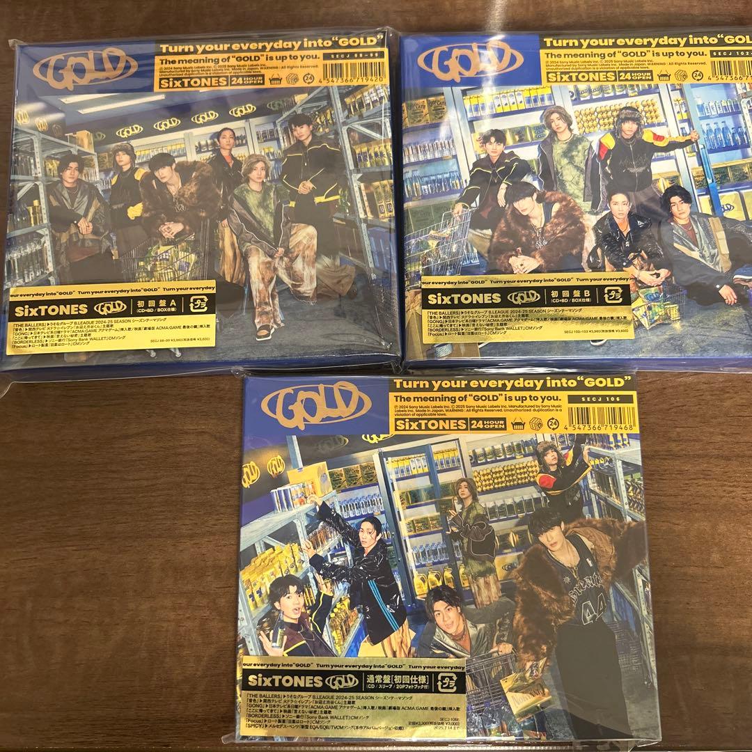 SixTONES GOLD 3形態