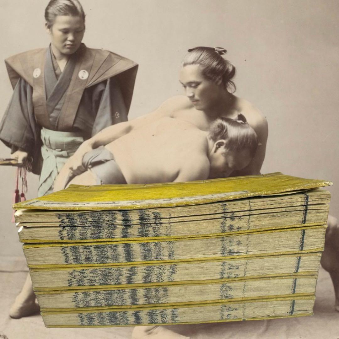 國史纂論 1845年 全巻 江戸期 全巻 弘化 嘉永 長州 明倫館 明治 新刻