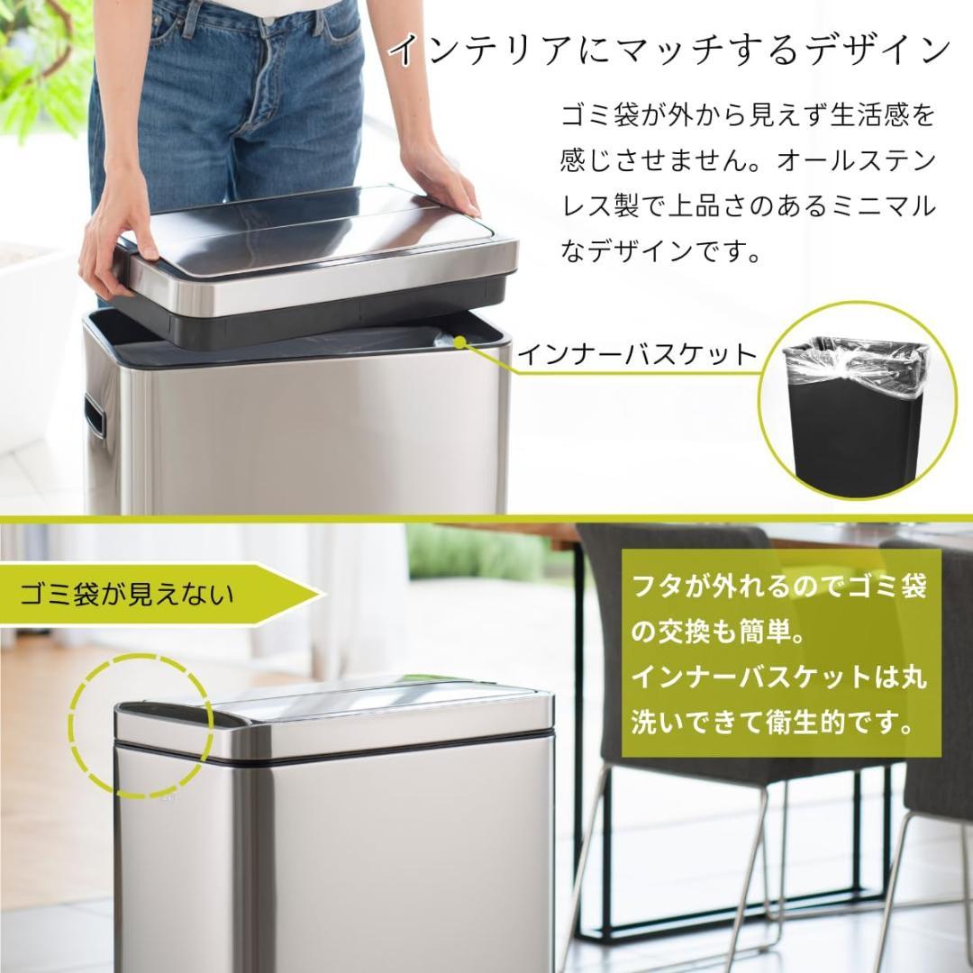 J2715 EKO ゴミ箱 自動開閉 デラックスファントム シルバー 45L