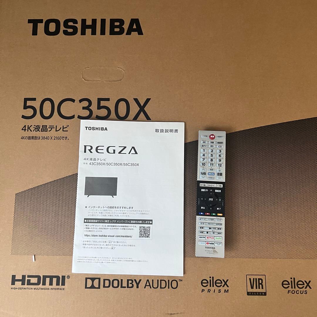 50型 TOSHIBAレグザ REGZA 50C350X ジャンク　メイン基板