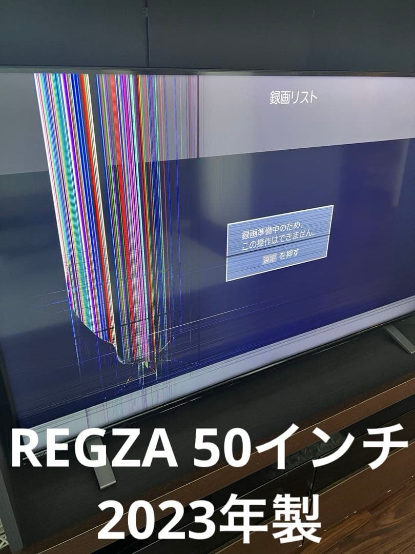 50型 TOSHIBAレグザ REGZA 50C350X ジャンク　メイン基板