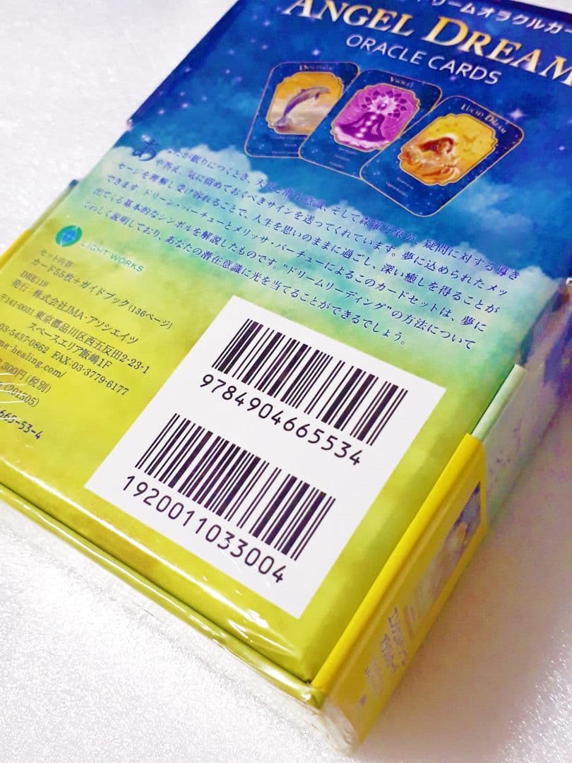 新品未開封 エンジェルドリームオラクルカード