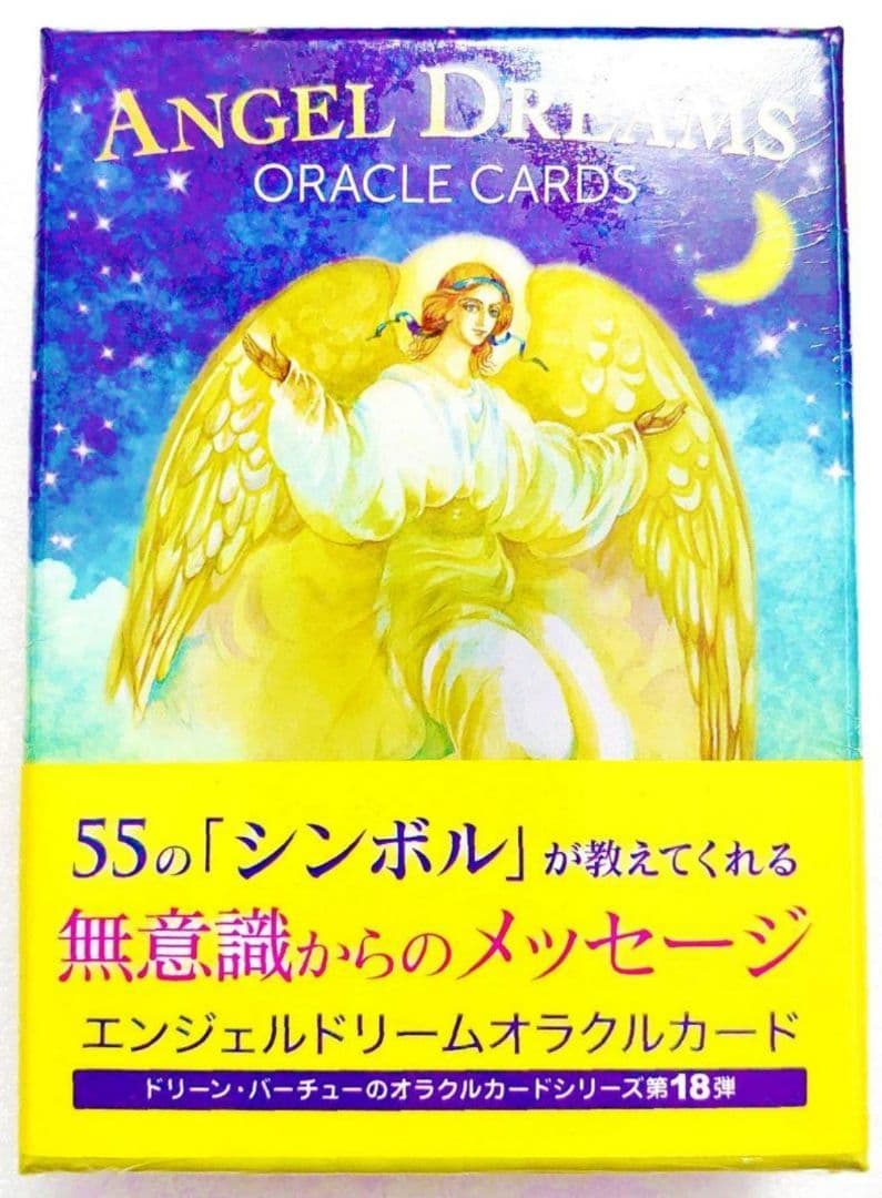 新品未開封 エンジェルドリームオラクルカード