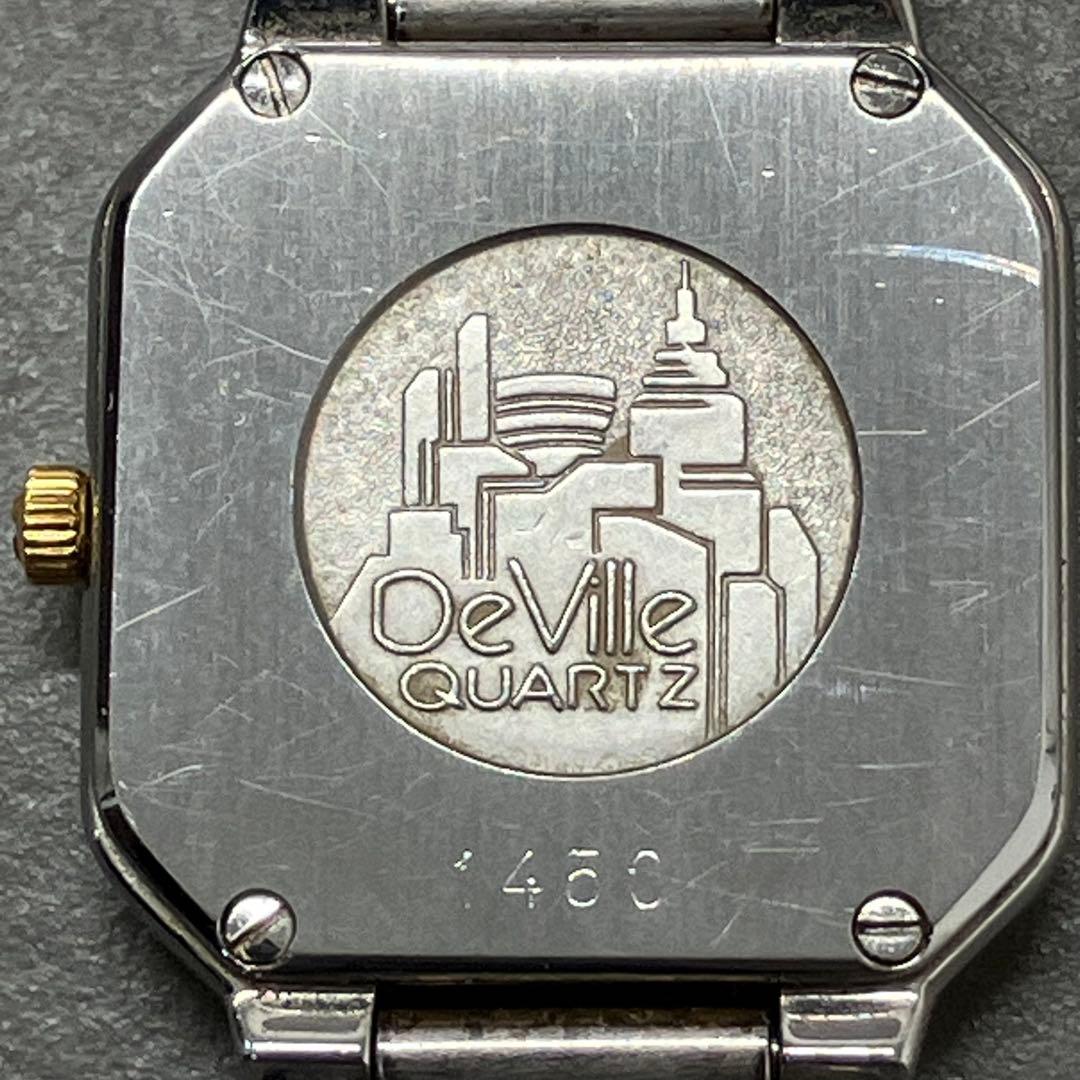 L*S様 不動 オメガ デビル ヴィンテージ シャンパン文字盤 クオーツ腕時計