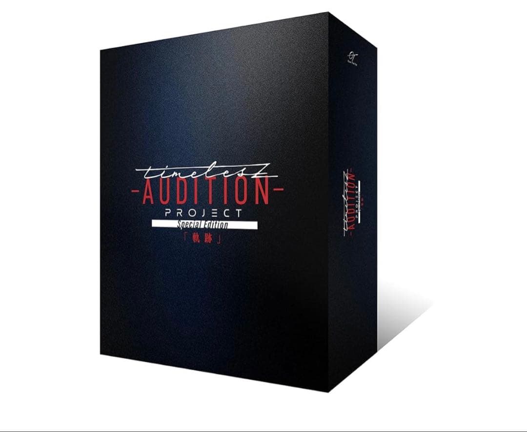 timeless AUDITION PROJECT 軌跡 [初回限定盤]