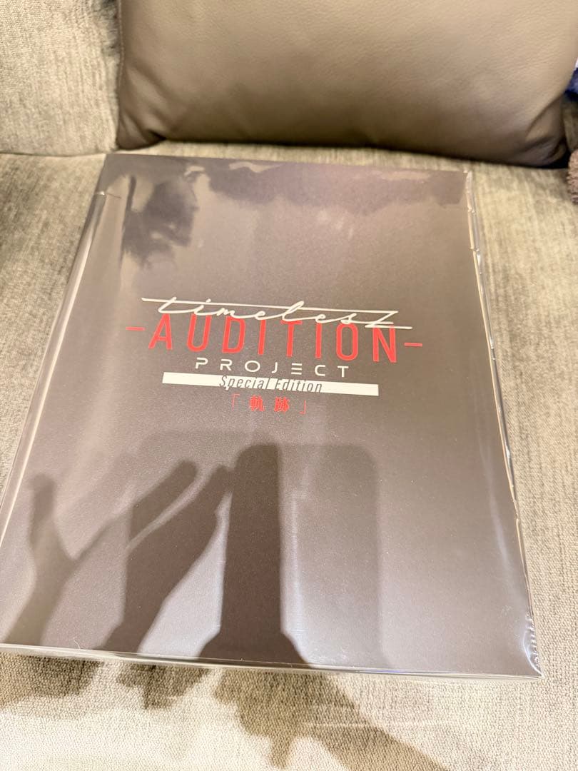 timeless AUDITION PROJECT 軌跡 [初回限定盤]
