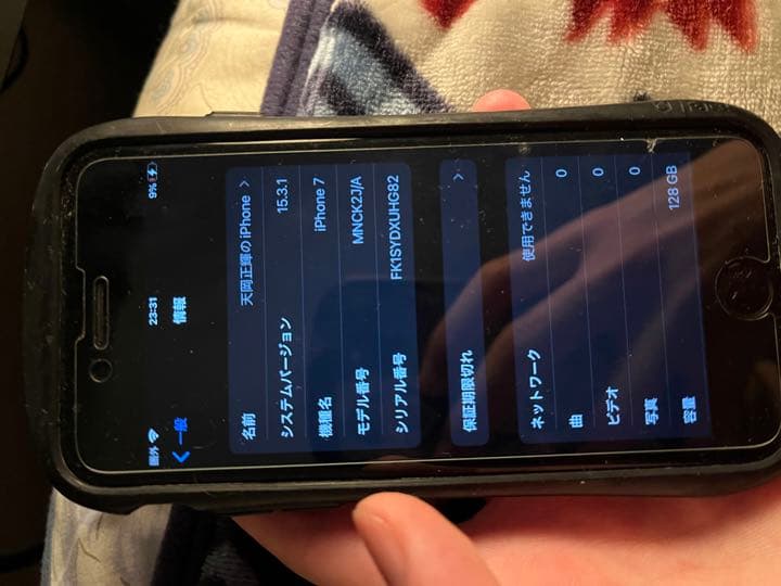 コンピュータ・IT iPhone7