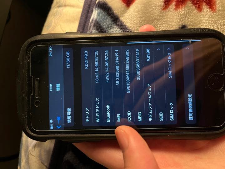 コンピュータ・IT iPhone7