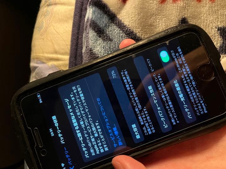 コンピュータ・IT iPhone7