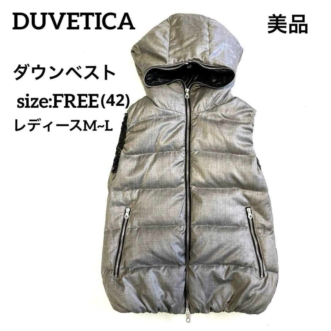 DUVETICA デュベティカ　レディース　ダウンベスト グレー　42