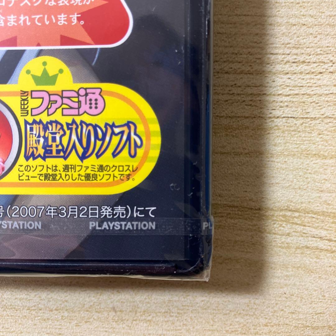 【新品未開封品】雨格子の館・奈落の城セット（ps2）