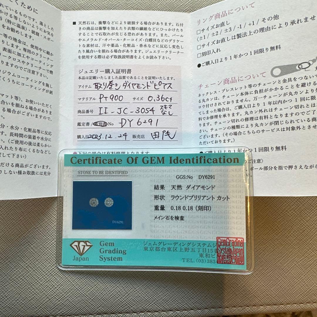 新春値下げ　グレイス・オマリー　ダイヤモンドピアス 0.36ct