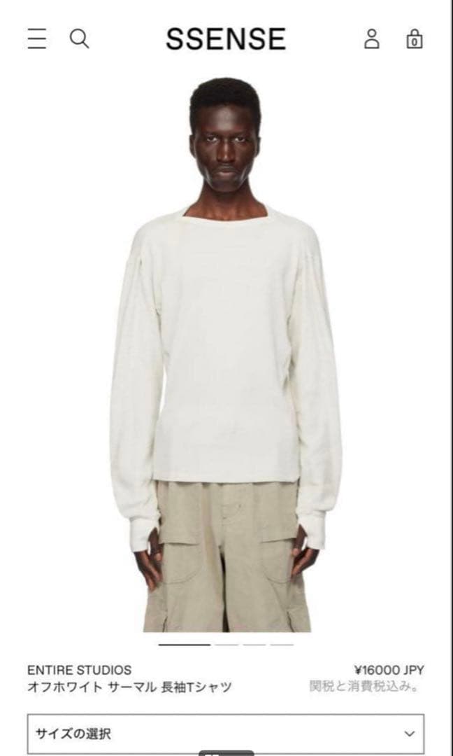 ENTIRE STUDIOS オフホワイト サーマル Mサイズ