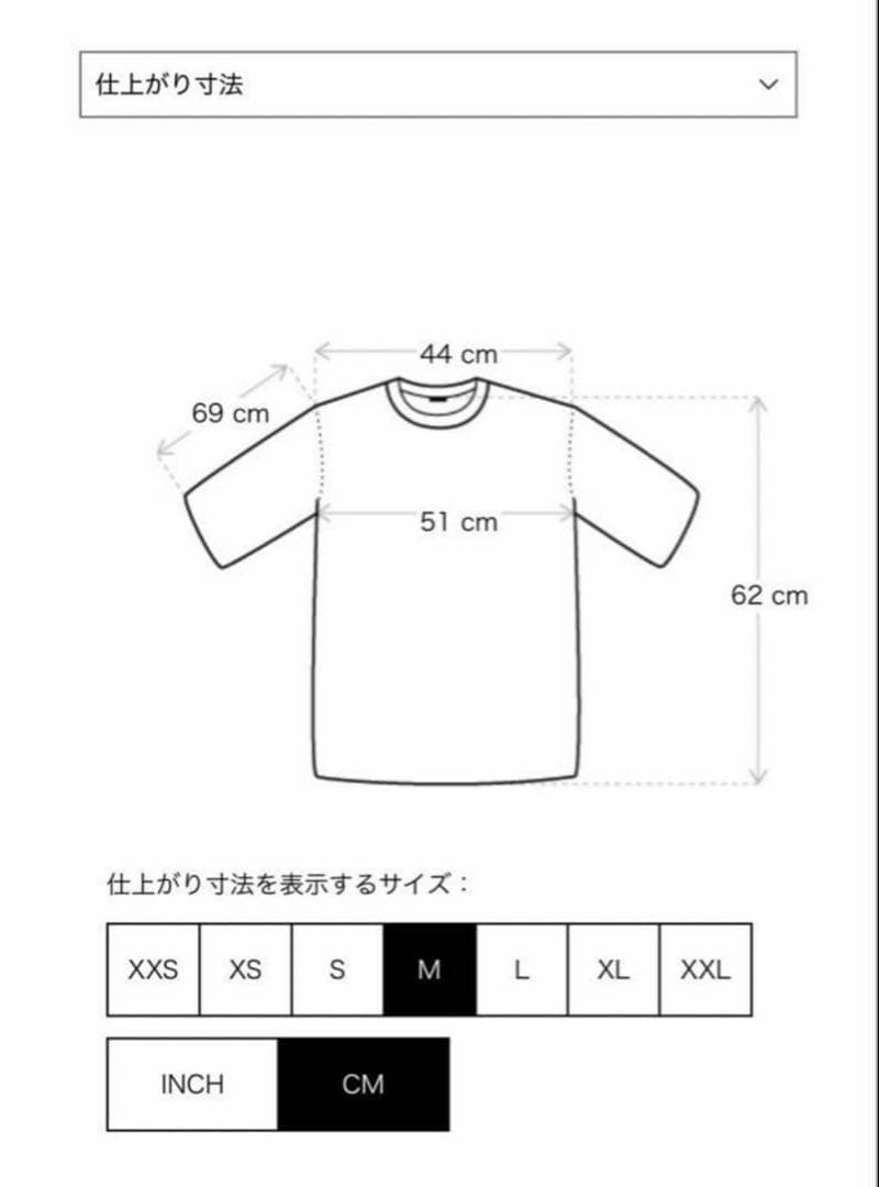 ENTIRE STUDIOS オフホワイト サーマル Mサイズ