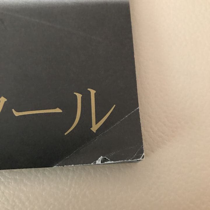 小坂忠　サイン入り　風とロック　エイプリルフール特集