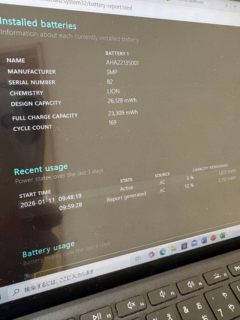 Microsoft Surface Go 本体