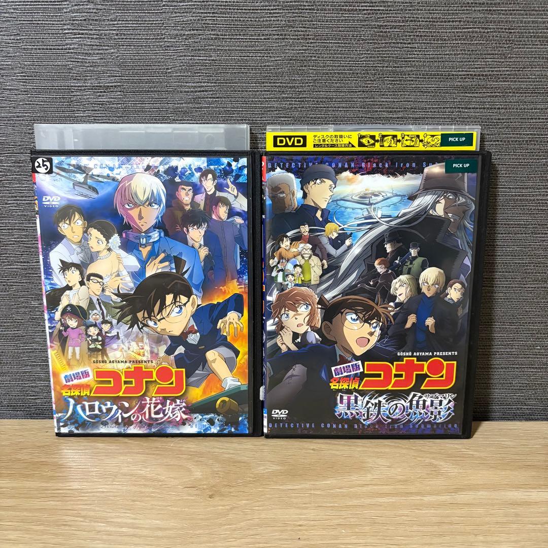 劇場版名探偵コナン　26作品セット　DVD 全巻
