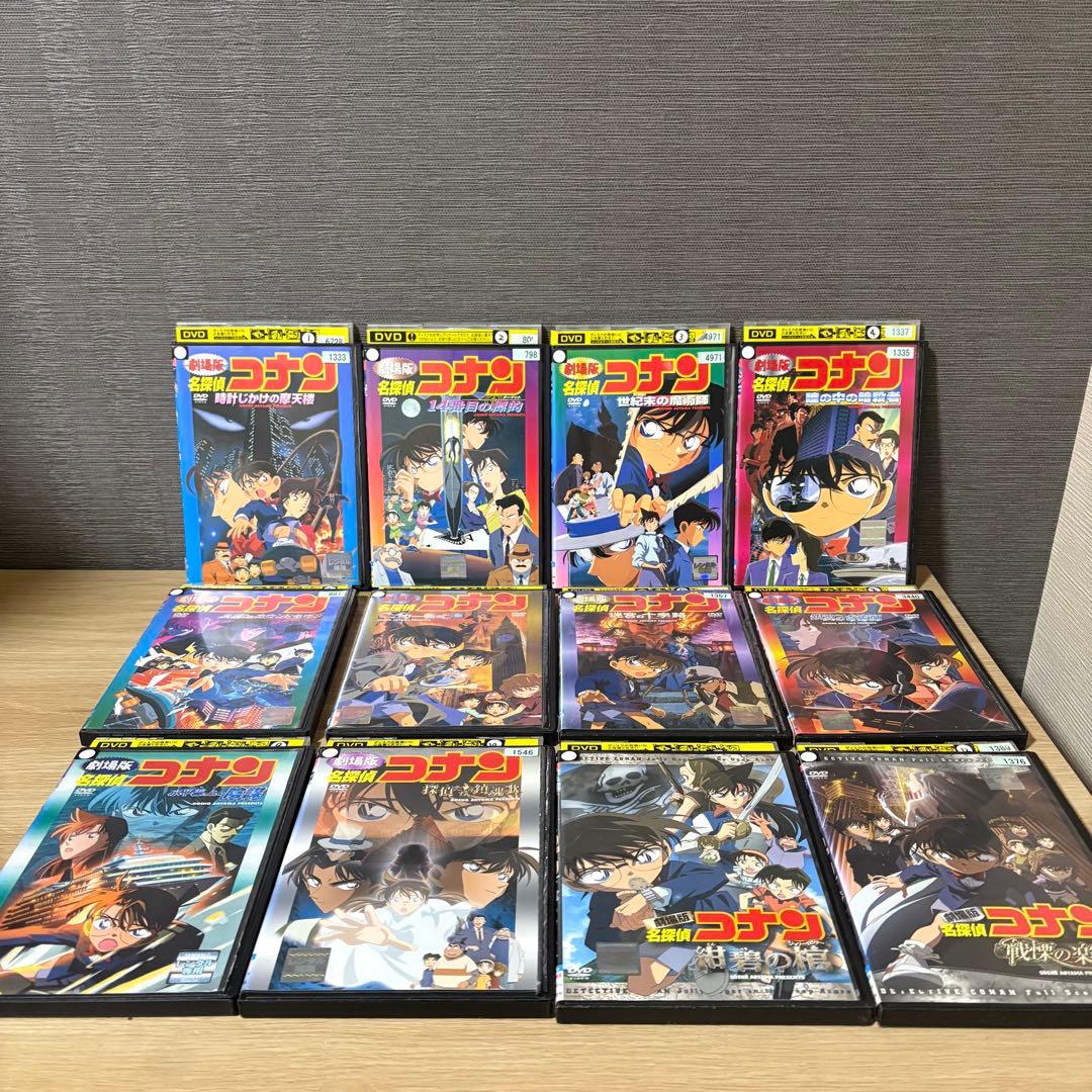 劇場版名探偵コナン　26作品セット　DVD 全巻
