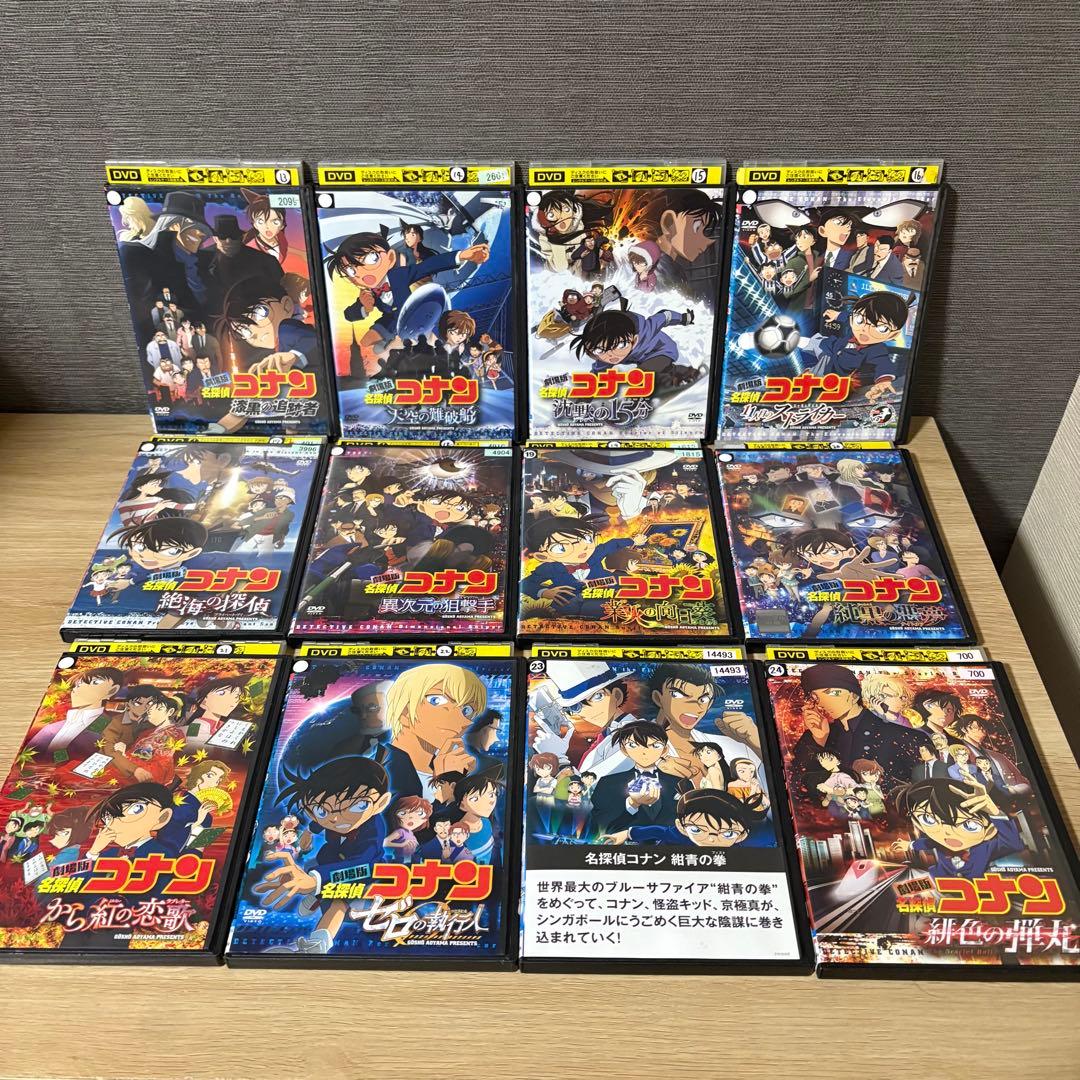 劇場版名探偵コナン　26作品セット　DVD 全巻